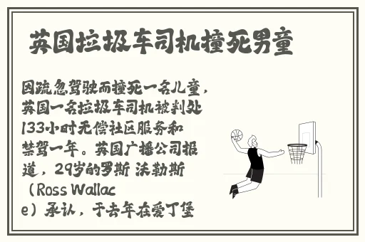 男人那东西